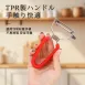 【日本製】日本削皮刀 Karari不鏽鋼削皮刀 Y型削皮刀 刨刀 刨皮刀 水果削皮刀