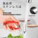 【日本製】日本削皮刀 Karari不鏽鋼削皮刀 Y型削皮刀 刨刀 刨皮刀 水果削皮刀