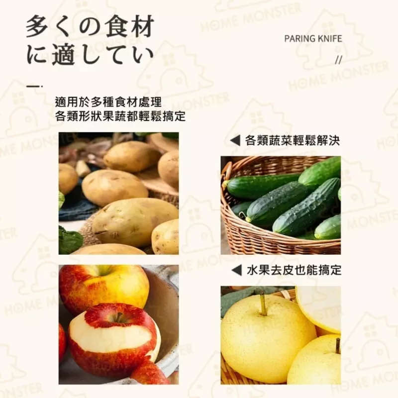 【日本製】日本削皮刀 Karari不鏽鋼削皮刀 Y型削皮刀 刨刀 刨皮刀 水果削皮刀