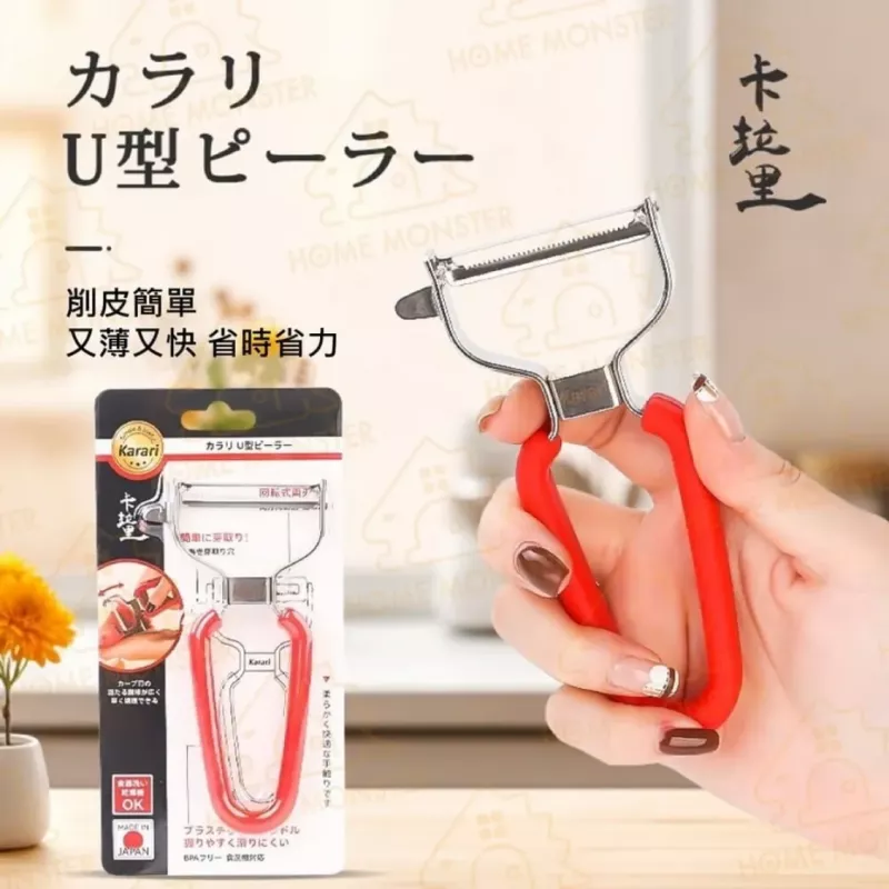 【日本製】日本削皮刀 Karari不鏽鋼削皮刀 Y型削皮刀 刨刀 刨皮刀 水果削皮刀