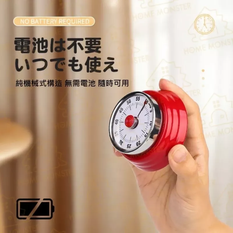 【日本製造】日本機械式鬧鐘 YAMAZAWA冰箱鬧鐘 磁吸鬧鐘 番茄工作法鬧鐘