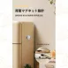 【日本製造】日本機械式鬧鐘 YAMAZAWA冰箱鬧鐘 磁吸鬧鐘 番茄工作法鬧鐘