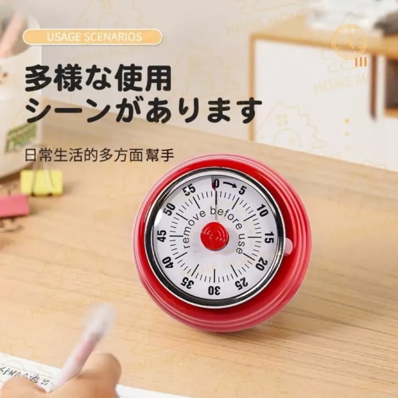 【日本製造】日本機械式鬧鐘 YAMAZAWA冰箱鬧鐘 磁吸鬧鐘 番茄工作法鬧鐘