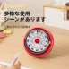 【日本製造】日本機械式鬧鐘 YAMAZAWA冰箱鬧鐘 磁吸鬧鐘 番茄工作法鬧鐘