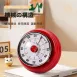 【日本製造】日本機械式鬧鐘 YAMAZAWA冰箱鬧鐘 磁吸鬧鐘 番茄工作法鬧鐘
