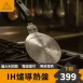 【爐具解放】IH爐導熱板(13cm) IH爐導熱盤 電磁爐導熱盤 摩卡壺導熱盤