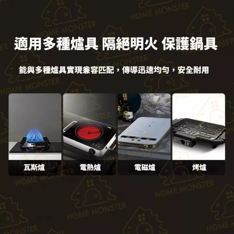 【爐具解放】IH爐導熱板(13cm) IH爐導熱盤 電磁爐導熱盤 摩卡壺導熱盤