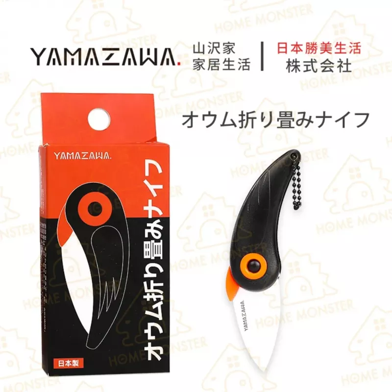 【日本製造】YAMAZAWA鸚鵡折疊刀 陶瓷摺疊刀 戶外水果刀 露營水果刀