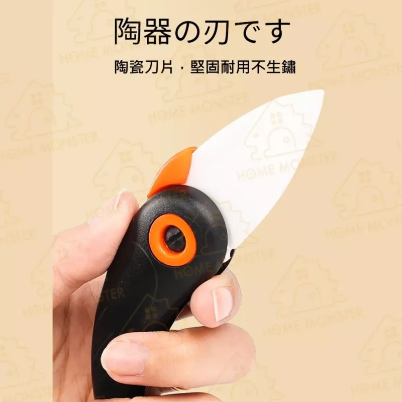 【日本製造】YAMAZAWA鸚鵡折疊刀 陶瓷摺疊刀 戶外水果刀 露營水果刀