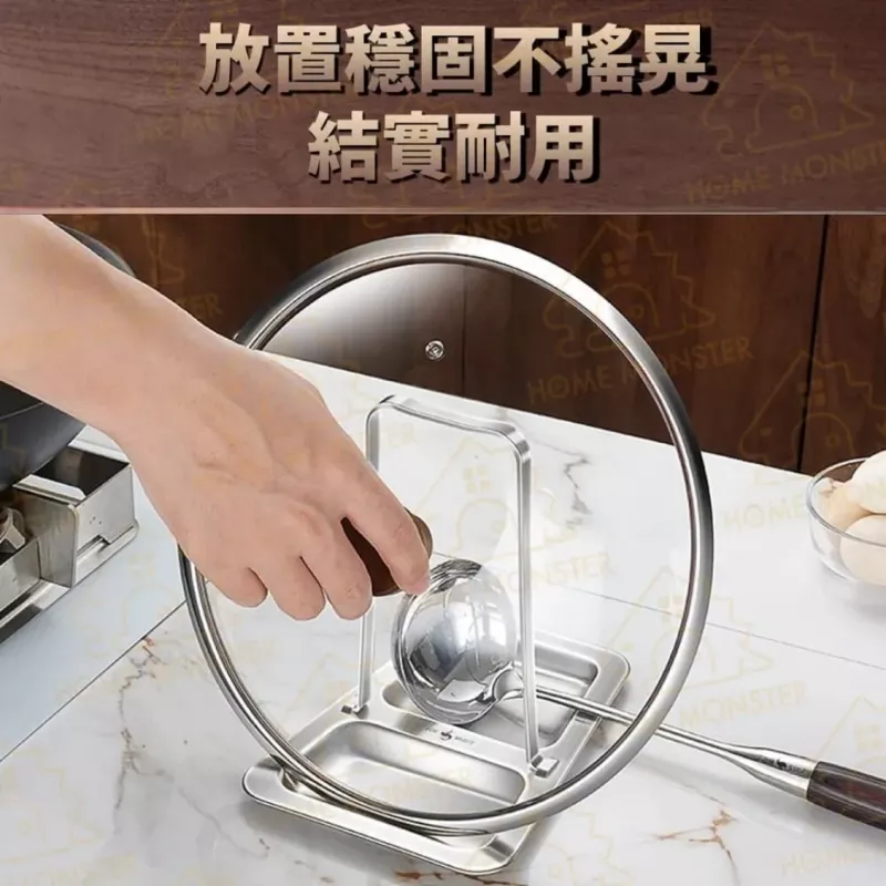 【不搖不晃】304不鏽鋼鍋蓋架 多功能瀝水架 鍋蓋砧板架 餐具架 廚房置物架