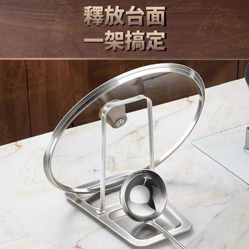 【不搖不晃】304不鏽鋼鍋蓋架 多功能瀝水架 鍋蓋砧板架 餐具架 廚房置物架