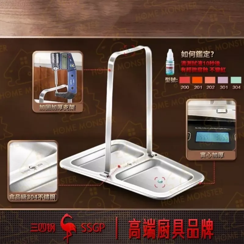 【不搖不晃】304不鏽鋼鍋蓋架 多功能瀝水架 鍋蓋砧板架 餐具架 廚房置物架