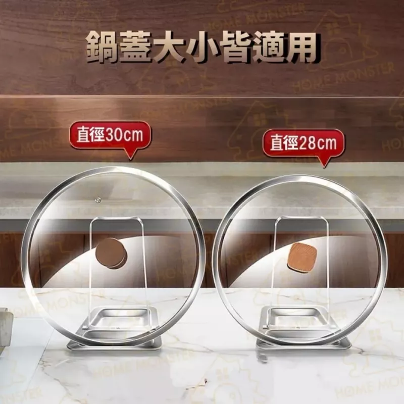 【不搖不晃】304不鏽鋼鍋蓋架 多功能瀝水架 鍋蓋砧板架 餐具架 廚房置物架