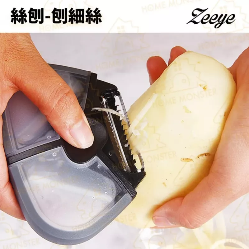 【一削到底】三合一削皮神器 三刀合一削皮器 多功能削皮刀 削皮絲 刨皮器