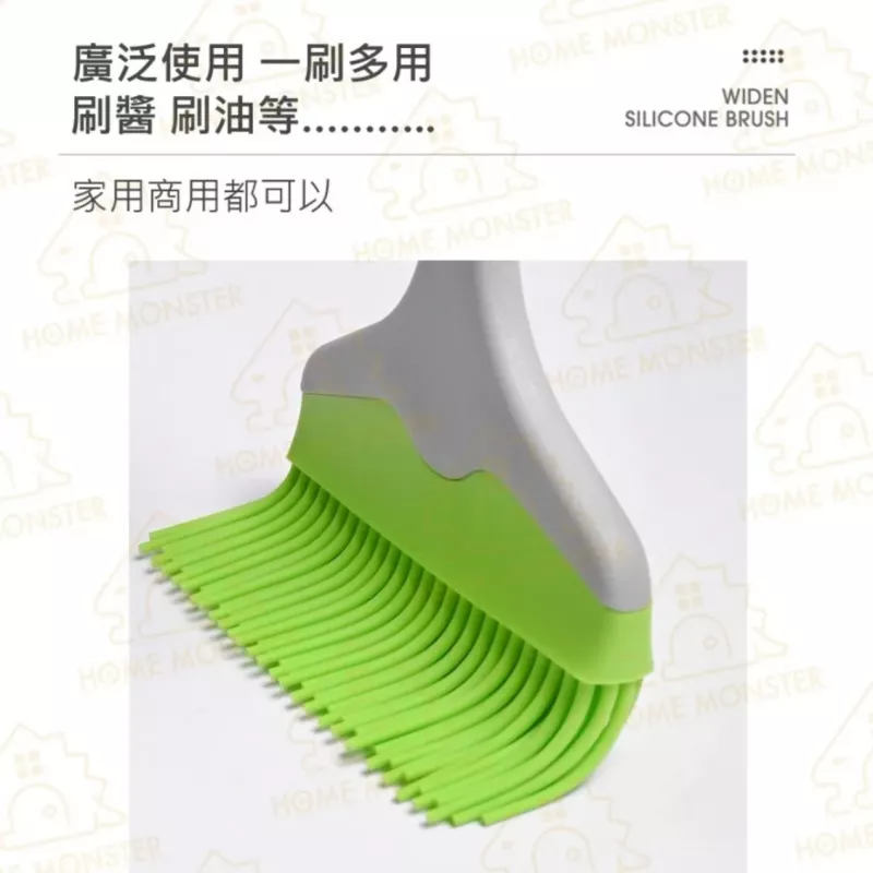 【4倍刷醬】大面寬矽膠料理刷 大號抹醬刷 烤肉刷 烘焙刷 不掉毛耐高溫矽膠刷