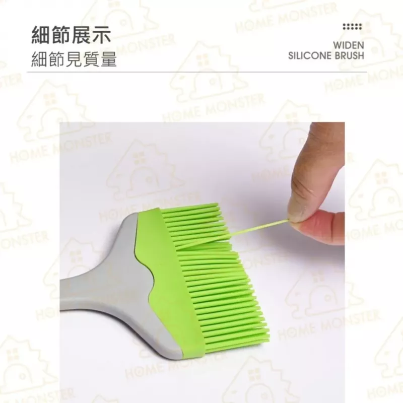 【4倍刷醬】大面寬矽膠料理刷 大號抹醬刷 烤肉刷 烘焙刷 不掉毛耐高溫矽膠刷