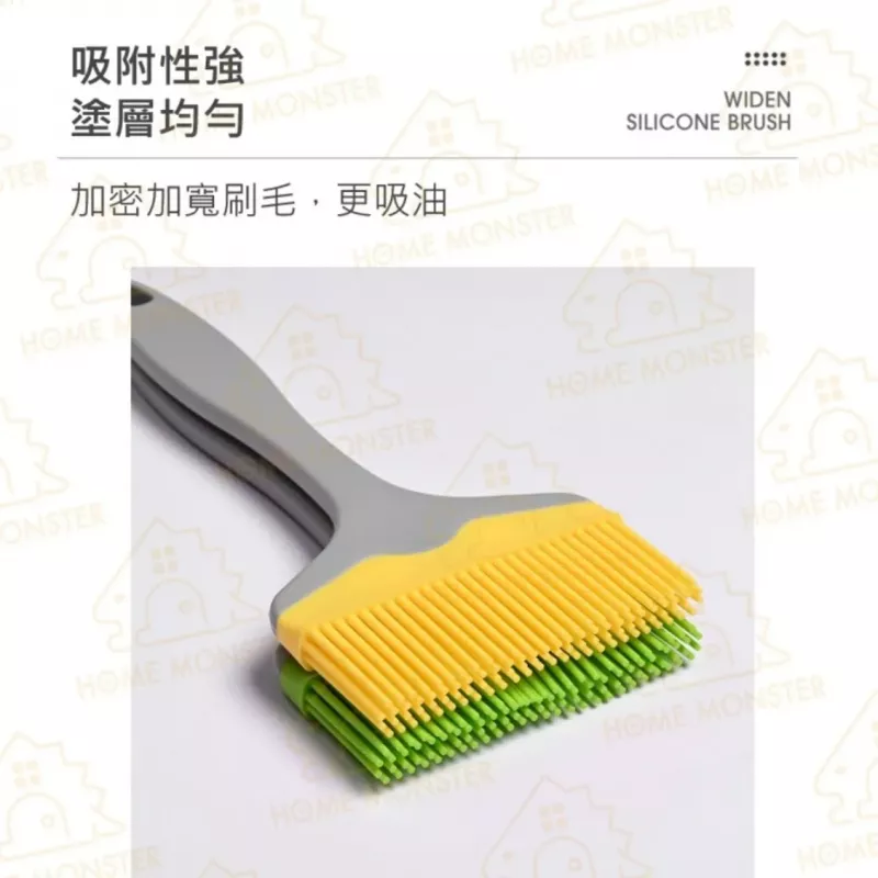 【4倍刷醬】大面寬矽膠料理刷 大號抹醬刷 烤肉刷 烘焙刷 不掉毛耐高溫矽膠刷