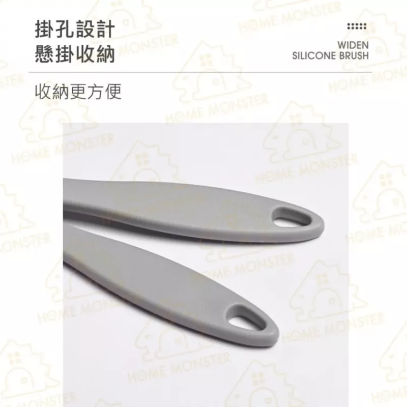 【4倍刷醬】大面寬矽膠料理刷 大號抹醬刷 烤肉刷 烘焙刷 不掉毛耐高溫矽膠刷