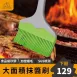 【4倍刷醬】大面寬矽膠料理刷 大號抹醬刷 烤肉刷 烘焙刷 不掉毛耐高溫矽膠刷