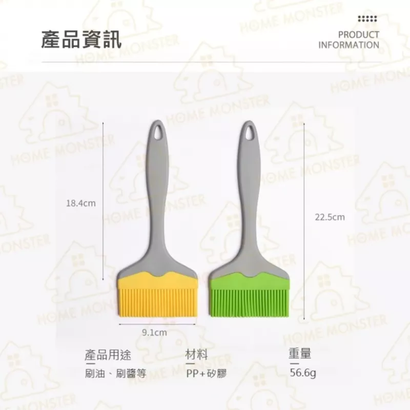【4倍刷醬】大面寬矽膠料理刷 大號抹醬刷 烤肉刷 烘焙刷 不掉毛耐高溫矽膠刷