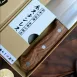 【女士專用】女性廚師刀 日本製の桑刀 切菜刀 菜刀 萬用刀 鍛打刀 大馬士革刀
