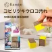 【水垢剋星】日本kamijo玻璃鏡面海綿刷(兩枚入) 除玻璃水垢 除垢刷 清潔刷 擦玻璃