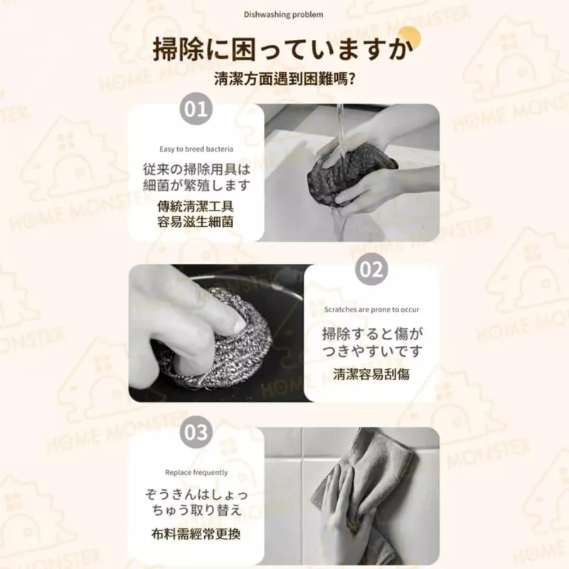 【水垢剋星】日本kamijo玻璃鏡面海綿刷(兩枚入) 除玻璃水垢 除垢刷 清潔刷 擦玻璃