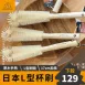 【日本製】YAMAZAWA L型多功能鍋刷 日本杯刷 清潔刷 保溫杯刷 茶壺刷 瓶口刷