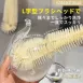 【日本製】YAMAZAWA L型多功能鍋刷 日本杯刷 清潔刷 保溫杯刷 茶壺刷 瓶口刷