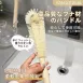 【日本製】YAMAZAWA L型多功能鍋刷 日本杯刷 清潔刷 保溫杯刷 茶壺刷 瓶口刷