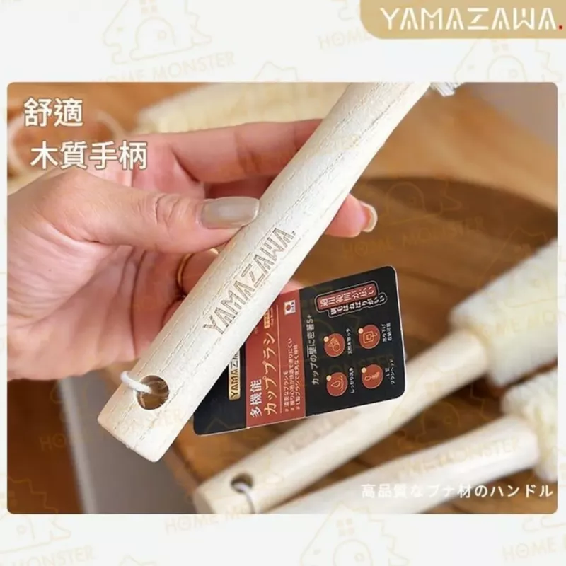 【日本製】YAMAZAWA L型多功能鍋刷 日本杯刷 清潔刷 保溫杯刷 茶壺刷 瓶口刷