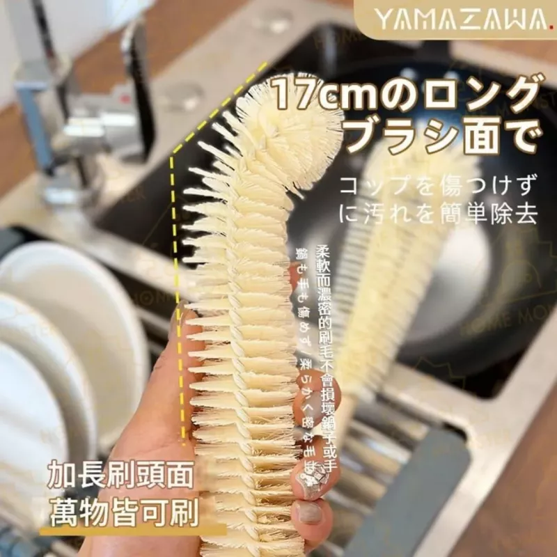 【日本製】YAMAZAWA L型多功能鍋刷 日本杯刷 清潔刷 保溫杯刷 茶壺刷 瓶口刷