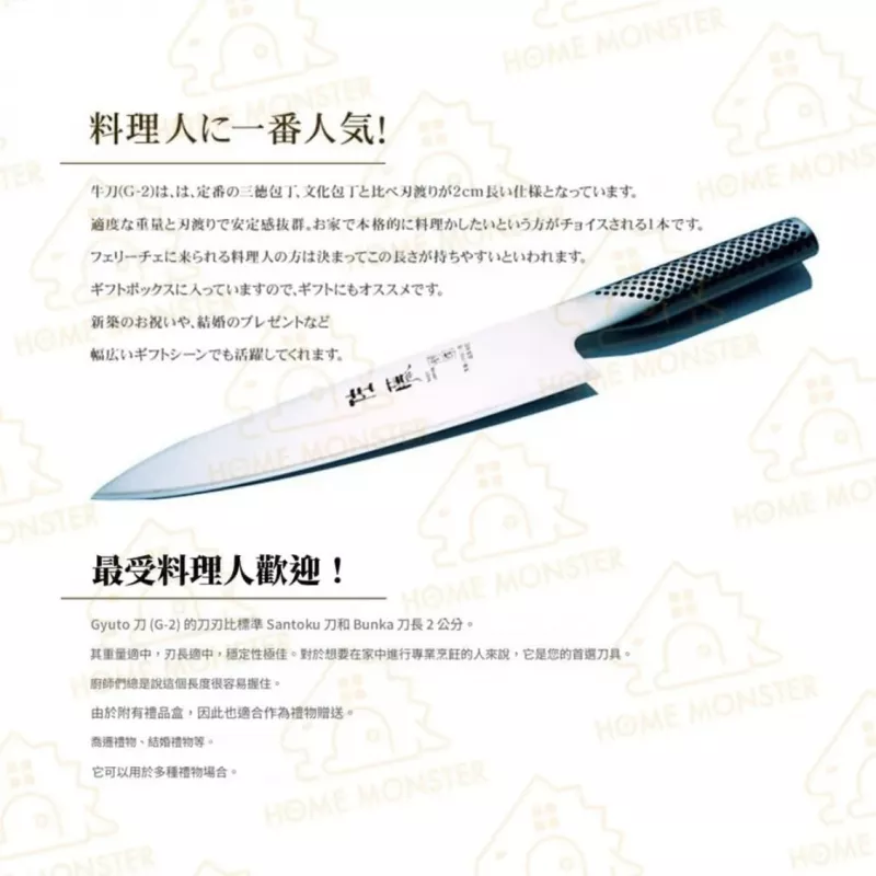 【百年鋼藝】SATO日本佐藤廚師刀 日本菜刀 高碳鋼日本製刀具 切菜刀 水果刀