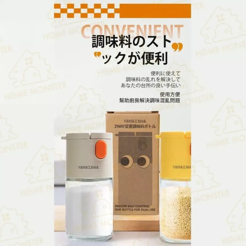 日本製】YAMAZAWA定量調味料瓶 按壓控量式調味罐 鹽罐 胡椒罐