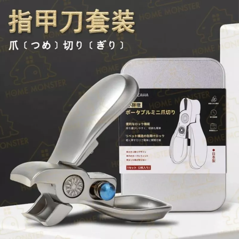 【不懼厚甲】日本YAMAZAWA不鏽鋼指甲剪組 玻璃銼刀 厚指甲 厚甲 死皮