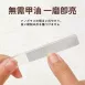 【不懼厚甲】日本YAMAZAWA不鏽鋼指甲剪組 玻璃銼刀 厚指甲 厚甲 死皮