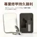 【不懼厚甲】日本YAMAZAWA不鏽鋼指甲剪組 玻璃銼刀 厚指甲 厚甲 死皮