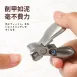 【不懼厚甲】日本YAMAZAWA不鏽鋼指甲剪組 玻璃銼刀 厚指甲 厚甲 死皮