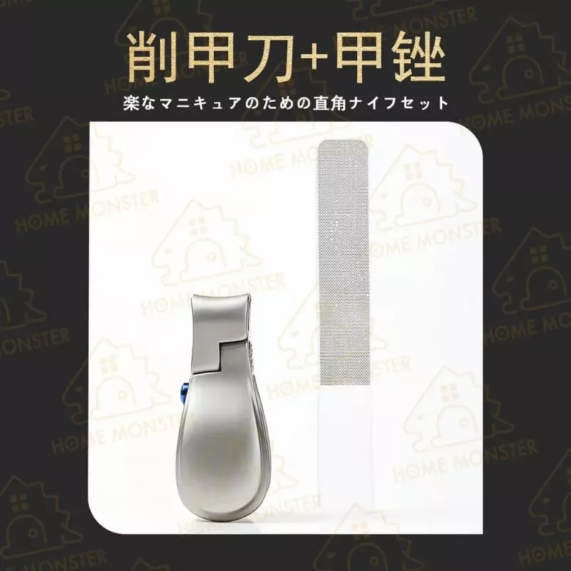 【不懼厚甲】日本YAMAZAWA不鏽鋼指甲剪組 玻璃銼刀 厚指甲 厚甲 死皮