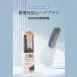【每天都順】SasaYama日本月形按摩梳 日本美髮梳 頭皮氣墊梳 梳子