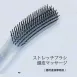 【每天都順】SasaYama日本月形按摩梳 日本美髮梳 頭皮氣墊梳 梳子