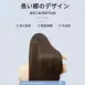 【每天都順】SasaYama日本月形按摩梳 日本美髮梳 頭皮氣墊梳 梳子