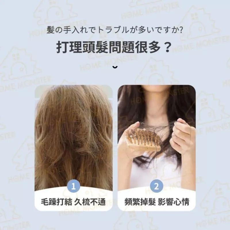 【每天都順】SasaYama日本月形按摩梳 日本美髮梳 頭皮氣墊梳 梳子