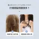 【每天都順】SasaYama日本月形按摩梳 日本美髮梳 頭皮氣墊梳 梳子