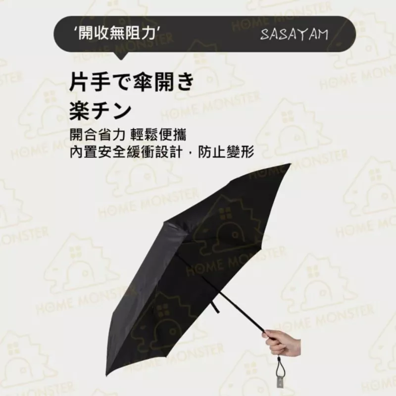 【極。輕盈】日本製晴雨傘 SASAYAMA晴雨傘 抗UV陽傘 超輕雨傘 摺疊傘 輕量傘