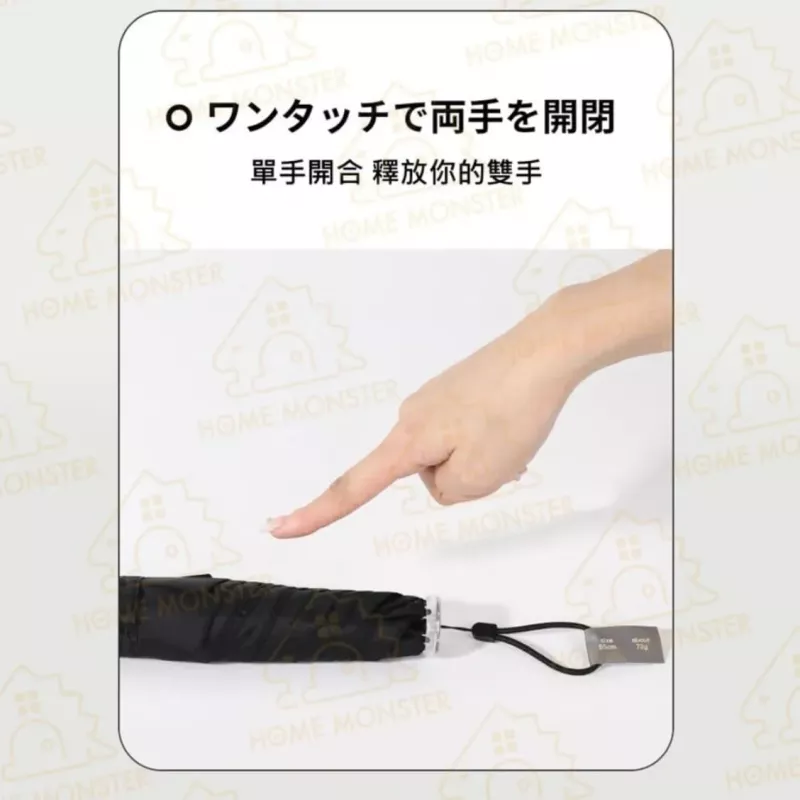 【極。輕盈】日本製晴雨傘 SASAYAMA晴雨傘 抗UV陽傘 超輕雨傘 摺疊傘 輕量傘
