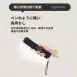 【極。輕盈】日本製晴雨傘 SASAYAMA晴雨傘 抗UV陽傘 超輕雨傘 摺疊傘 輕量傘
