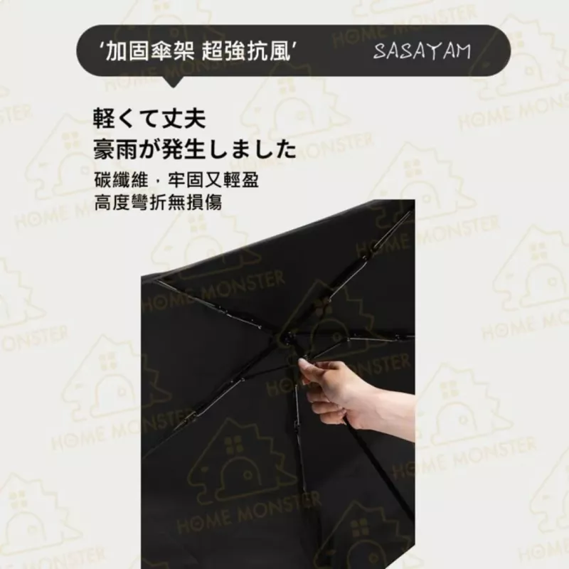 【極。輕盈】日本製晴雨傘 SASAYAMA晴雨傘 抗UV陽傘 超輕雨傘 摺疊傘 輕量傘