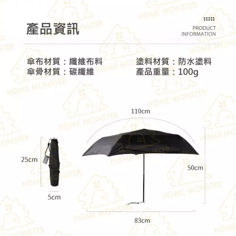 【極。輕盈】日本製晴雨傘 SASAYAMA晴雨傘 抗UV陽傘 超輕雨傘 摺疊傘 輕量傘