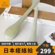 【日本製】SasaYama經絡拍打棒 搥背棒 按摩錘 拍痧棒 拍背棒